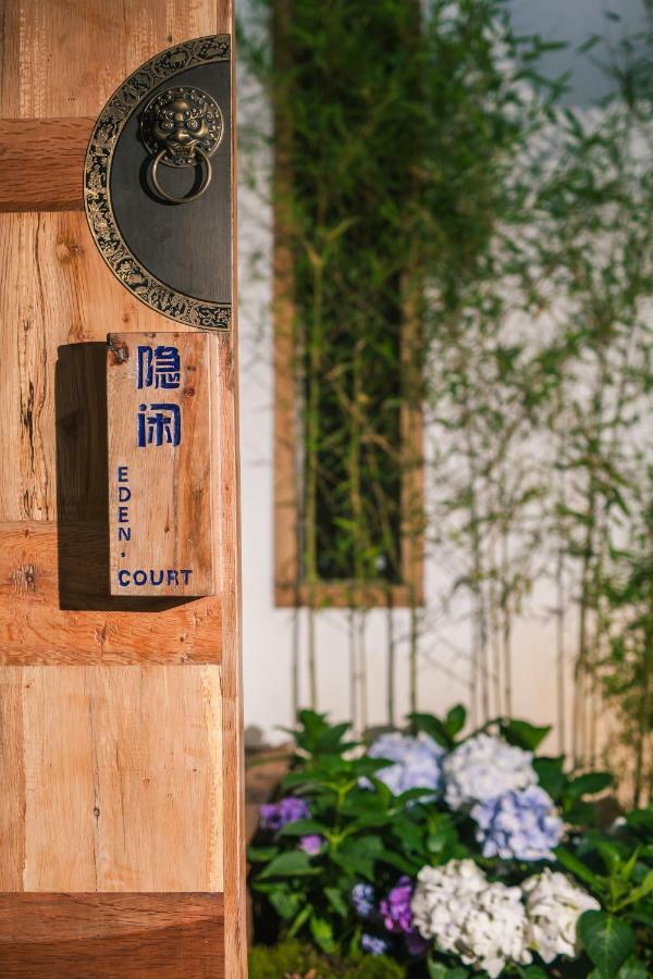 Eden Court Hotel Lijiang  Exterior photo